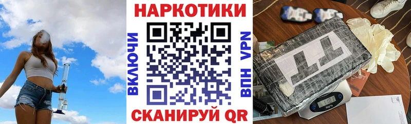 Где купить наркотики Учалы Alpha-PVP МЕФ Каннабис