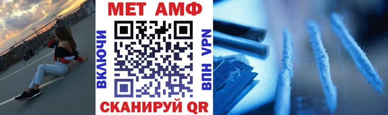 МЕГА вход Учалы АМФЕТАМИН Розовый