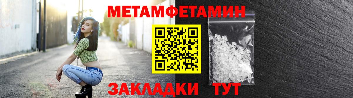АМФЕТАМИН Розовый  Вход с VPN  Учалы 