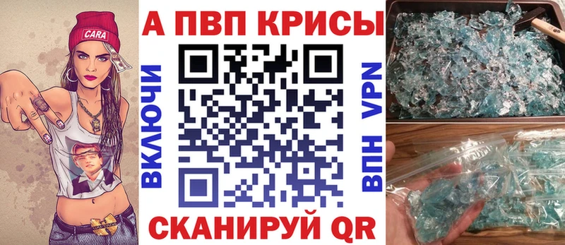 A-PVP СК КРИС Учалы