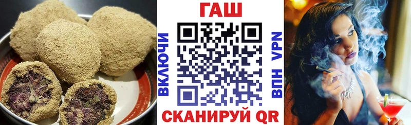 Еда ТГК конопля  наркота  Учалы 