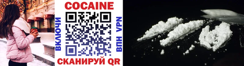 Кокаин 99%  наркошоп  Учалы 