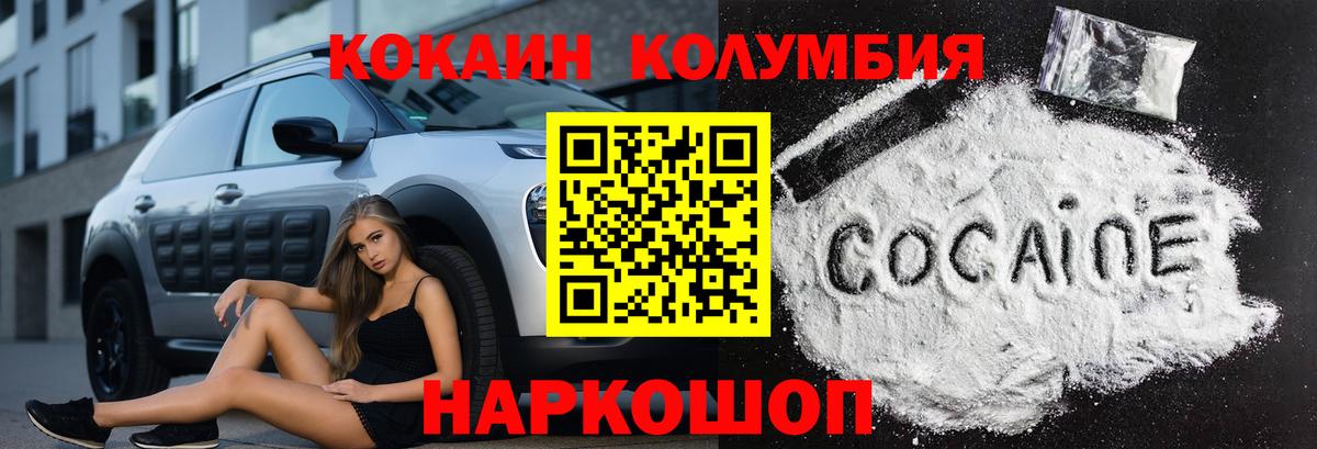 COCAIN 97% Учалы