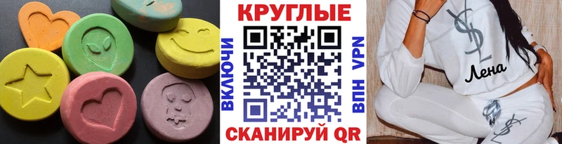 ЭКСТАЗИ Punisher  Учалы 