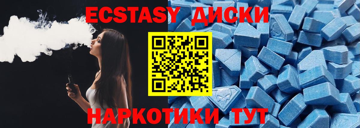 Ecstasy louis Vuitton Учалы