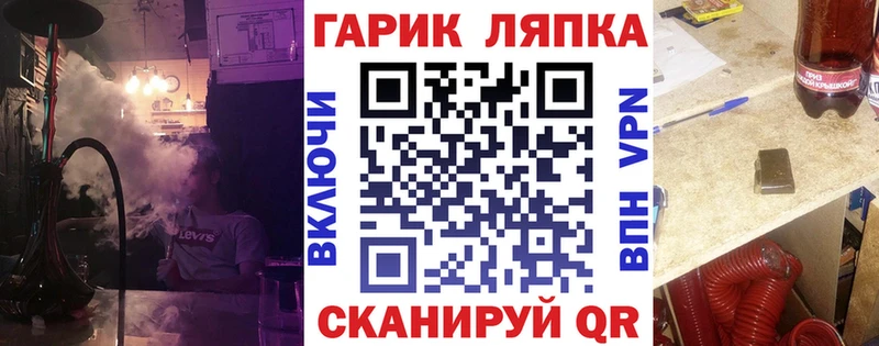 ГАШ Cannabis  мега ССЫЛКА  Учалы 