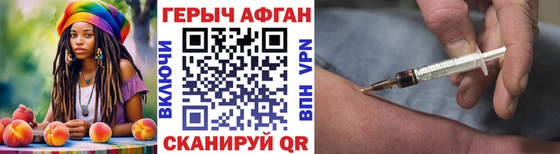 купить наркоту  Учалы  ГЕРОИН хмурый 