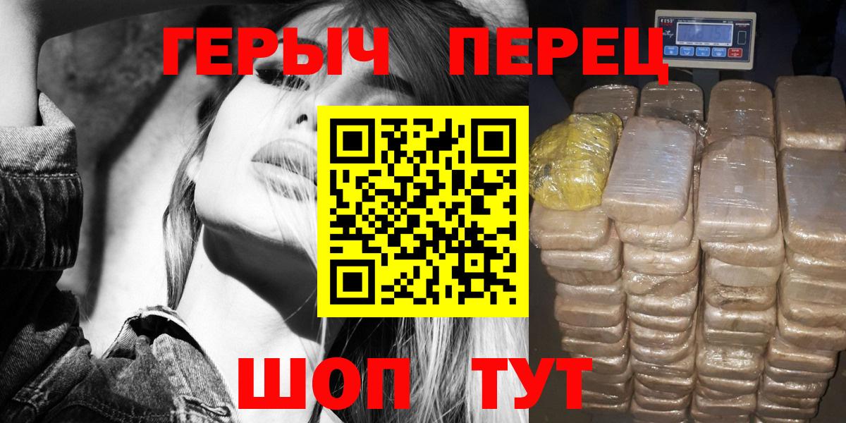 Героин Афган  Вход с VPN  Героин  Учалы 