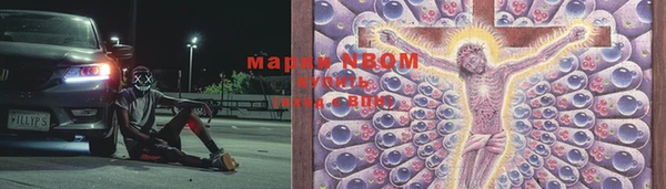 марихуана Лиски