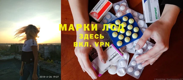 марихуана Лиски