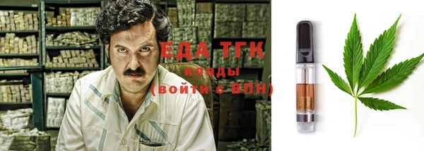 марихуана Лиски