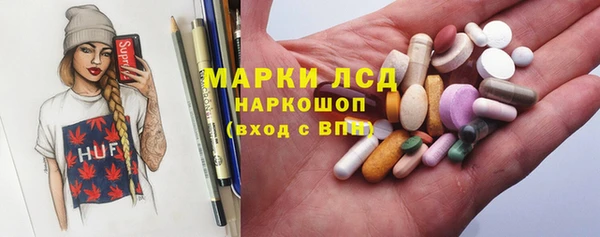 тгк Лихославль