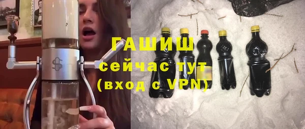 марихуана Лиски