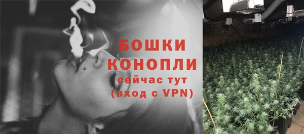 марихуана Лиски