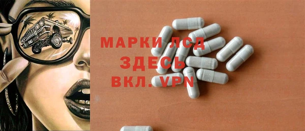 тгк Лихославль