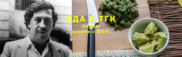 марихуана Лиски