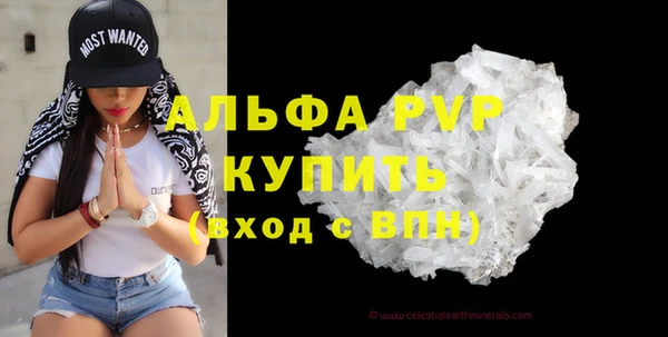 тгк Лихославль
