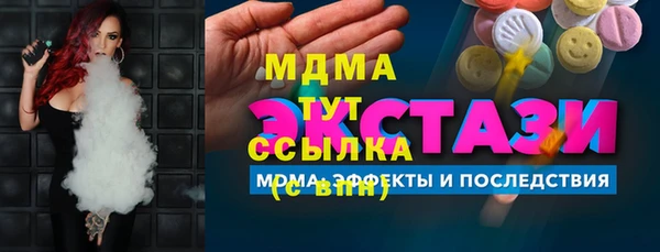 герыч Липки