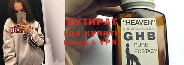 герыч Липки