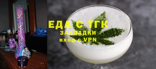 марихуана Лиски