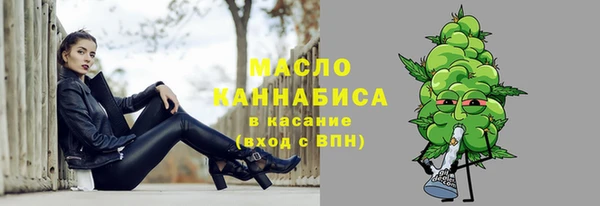марихуана Лиски