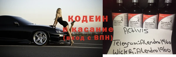 тгк Лихославль