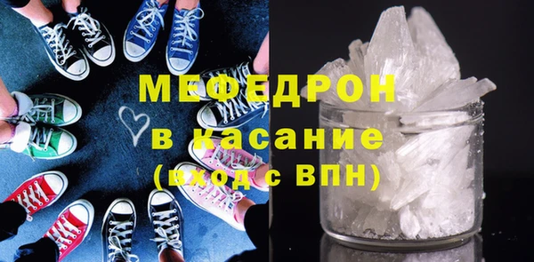 тгк Лихославль
