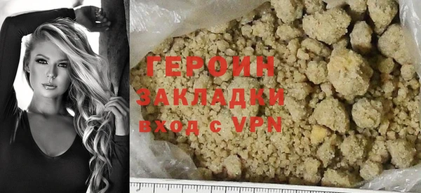 герыч Липки