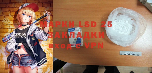 герыч Липки