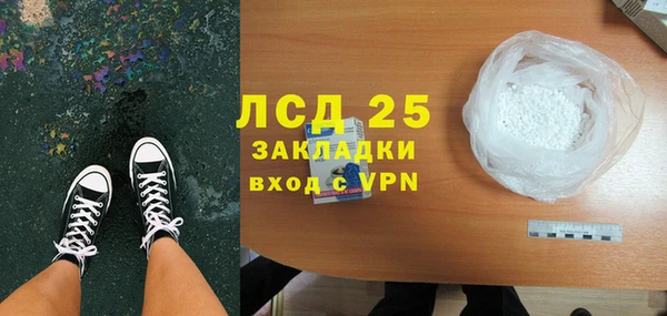тгк Лихославль