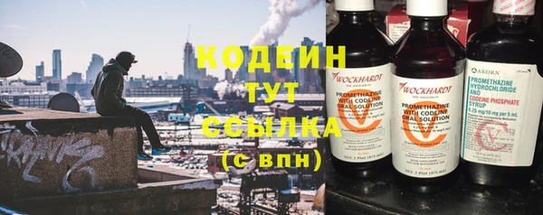 тгк Лихославль