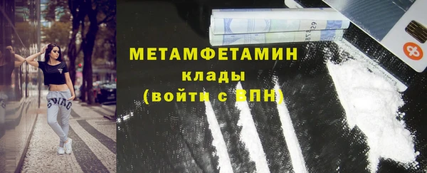 марихуана Лиски