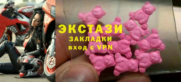 тгк Лихославль