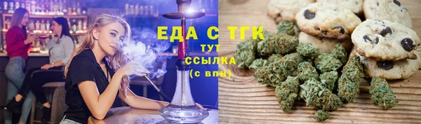 тгк Лихославль