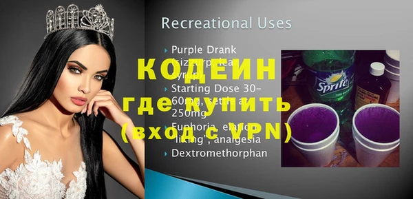 тгк Лихославль