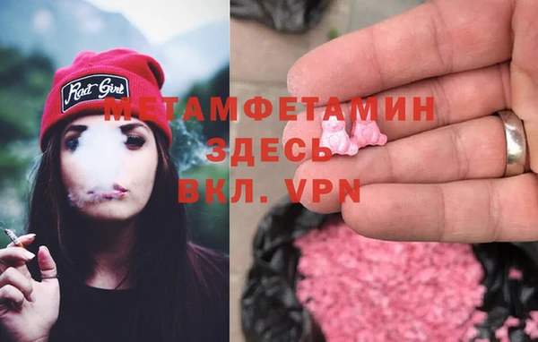 тгк Лихославль