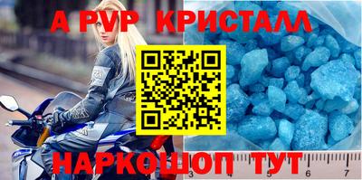 мет Татарск