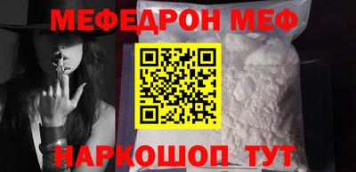 мет Татарск