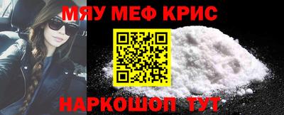 мет Татарск
