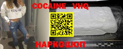 прущие грибы Ставрополь