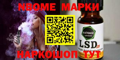 прущие грибы Ставрополь