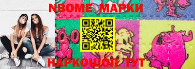 прущие грибы Ставрополь