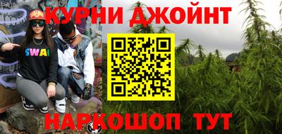прущие грибы Ставрополь