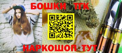 прущие грибы Тара
