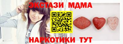 прущие крисы Тверь