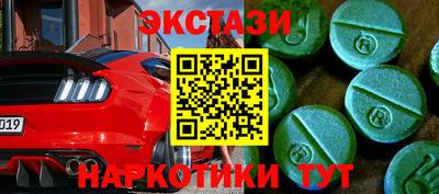 прущие грибы Ставрополь