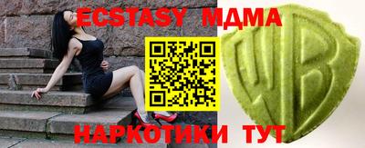 прущие крисы Среднеуральск