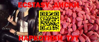 прущие крисы Тверь