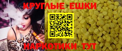 прущие грибы Ставрополь