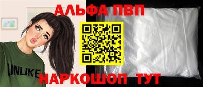 прущие грибы Тара